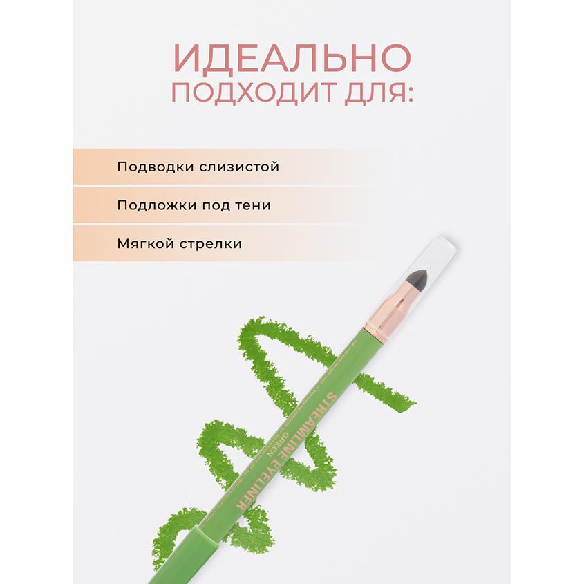 https://www.podrygka.ru/upload/iblock/05c/05c6ed34654333f8883a5d1a3dd6ac27.jpg