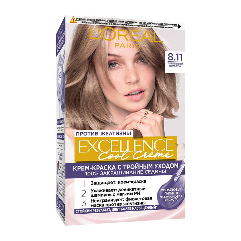 Крем-краска для волос `LOREAL` `EXCELLENCE` COOL CREME тон 8.11 (Светло-Русый)