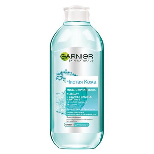 Мицеллярная вода `GARNIER` `SKIN NATURALS` ЧИСТАЯ КОЖА (для жирной, чувствительной кожи) 400 мл