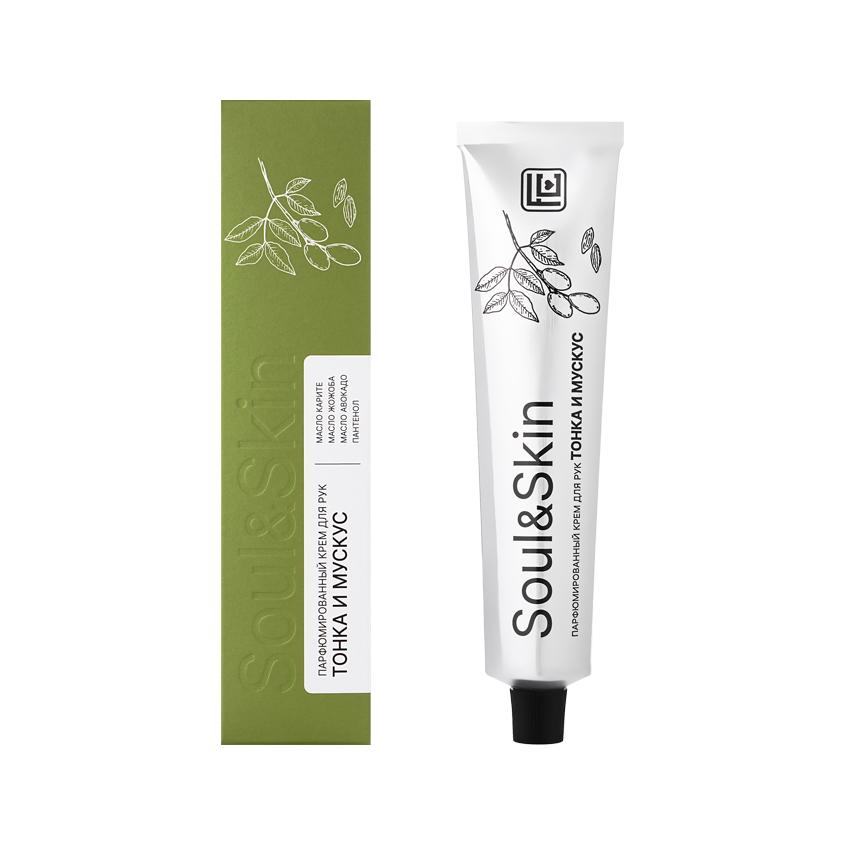 Крем для рук `FAMILY COSMETICS` парфюмированный Тонка и мускус 65 мл