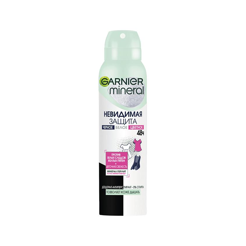 Део-спрей жен. `GARNIER` `MINERAL` НЕВИДИМЫЙ против белых следов, желтых пятен и выцветания 150 мл