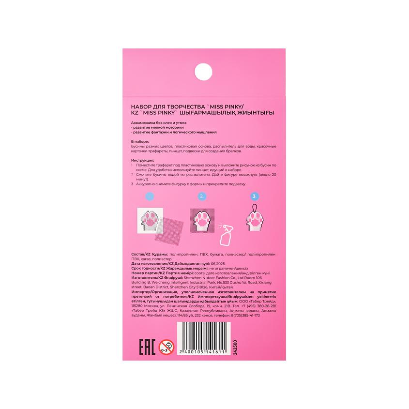 https://www.podrygka.ru/upload/iblock/085/0856ad4c9f7ee08486f191c1e5df3890.jpg