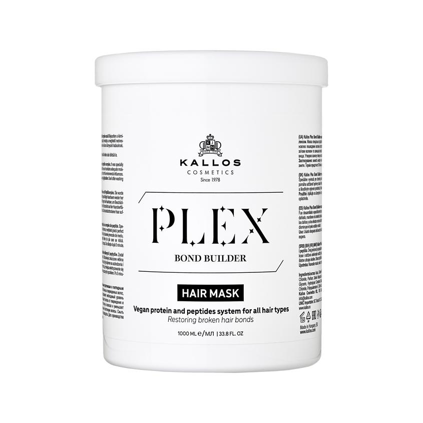 KALLOS COSMETICS | Маска для волос `KALLOS COSMETICS` PLEX с растительными протеинами и пептидным комплексом 1000 мл