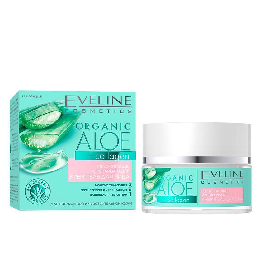 Крем-гель для лица `EVELINE` ORGANIC Алое + Коллаген (увлажняюще-успокаивающий) 50 мл