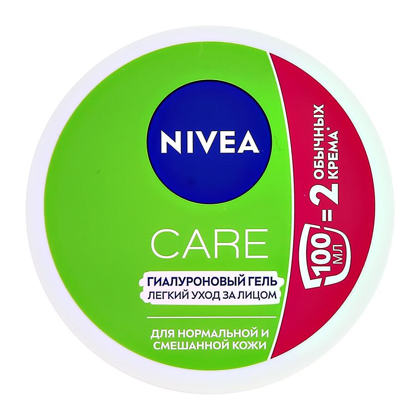 Гель для лица `NIVEA` CARE гиалуроновый для нормальной и смешанной кожи 100 мл