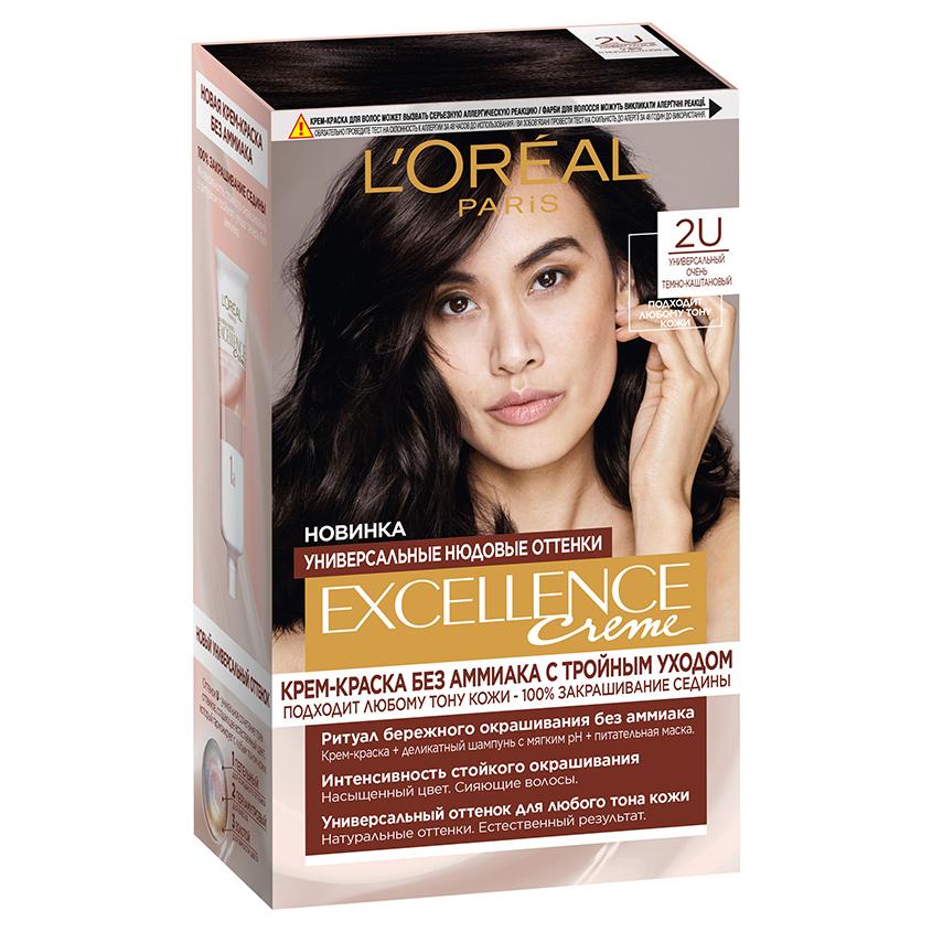 Крем-краска для волос `LOREAL` `EXCELLENCE` CREME UNIVERSAL NUDES тон 2U (универсальный очень темно-каштановый)