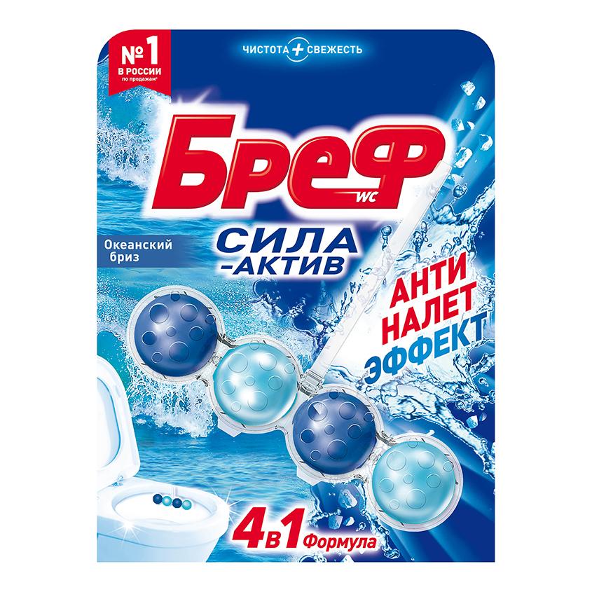 Подвеска для унитаза `БРЕФ` СИЛА-АКТИВ Океанский бриз 50 г