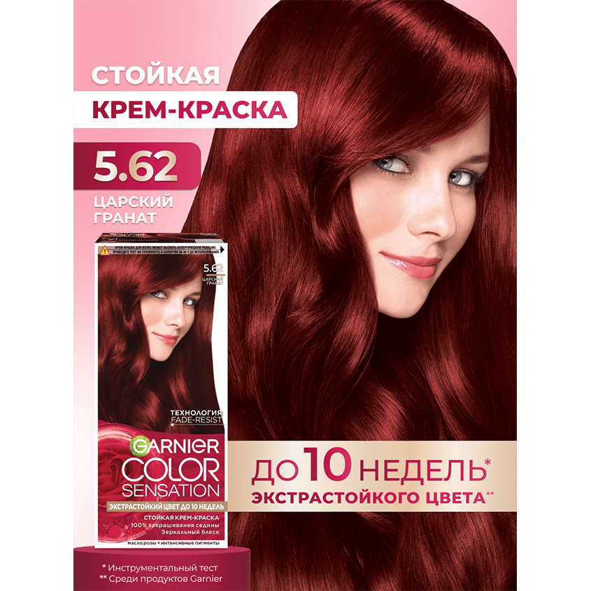 https://www.podrygka.ru/upload/iblock/0ae/0ae37aed72fc9406f8b28ad7c6e472b8.png