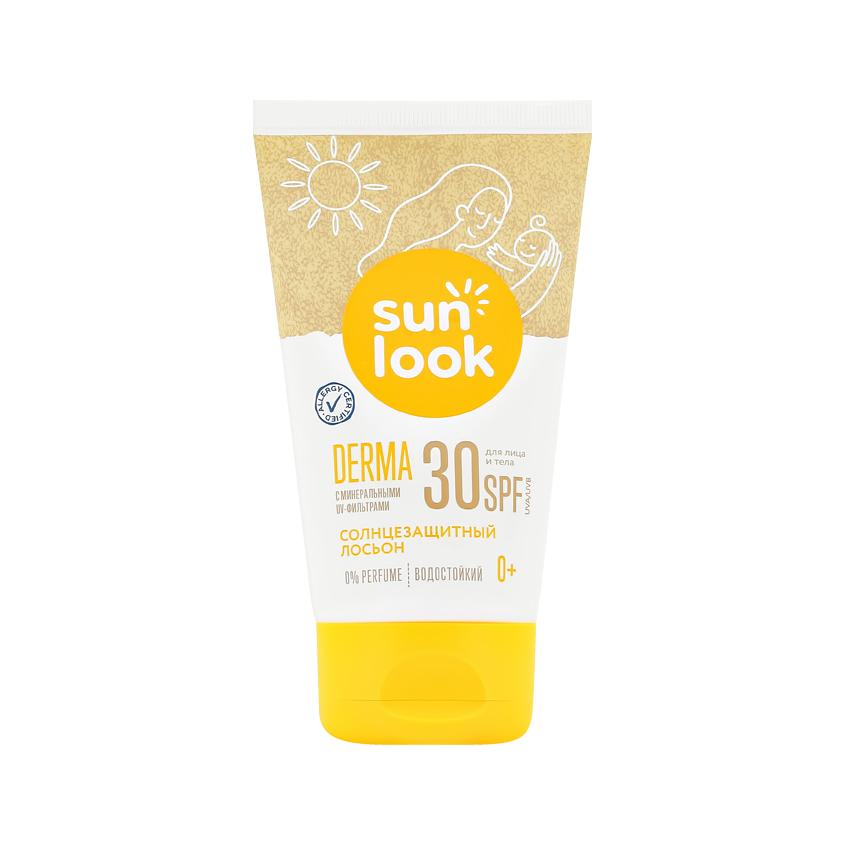 Лосьон для тела `SUN LOOK` солнцезащитный минеральный SPF-30 150 мл