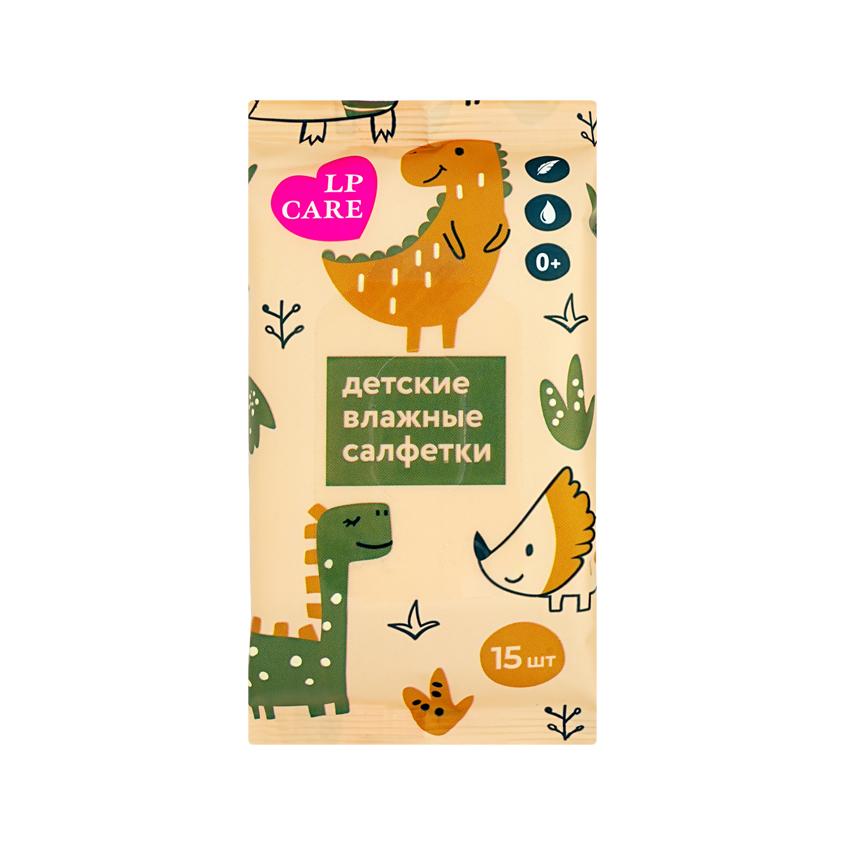 Салфетки влажные детские `LP CARE` Dinosaur 15 шт