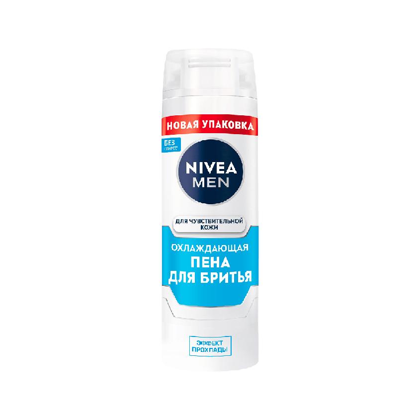 Пена для бритья `NIVEA` `MEN` охлаждающая (для чувствительной кожи) 200 мл