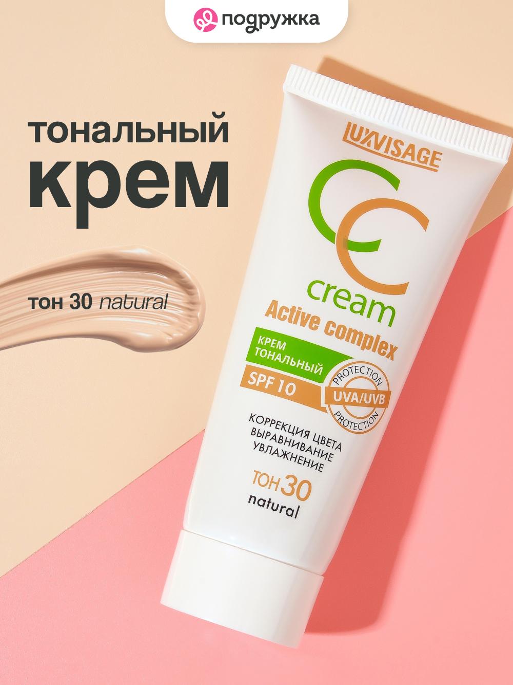 https://www.podrygka.ru/upload/iblock/0be/0beebe68af76ec11c328880c011226e6.jpg