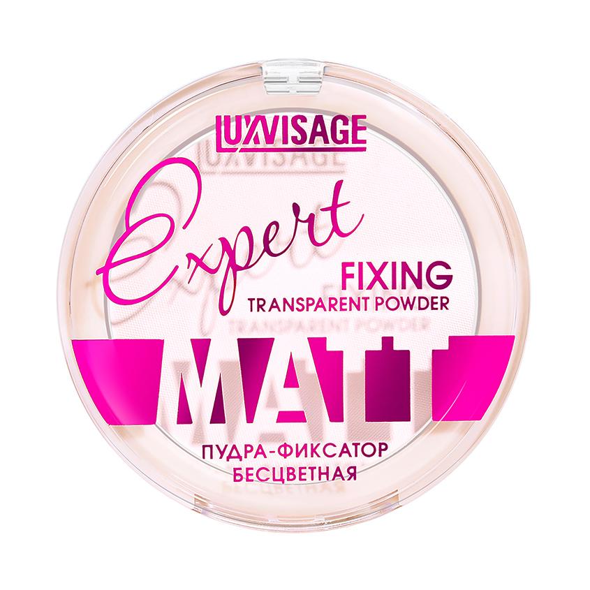 Пудра компактная для лица `LUXVISAGE` EXPERT MATT фиксирующая тон бесцветный