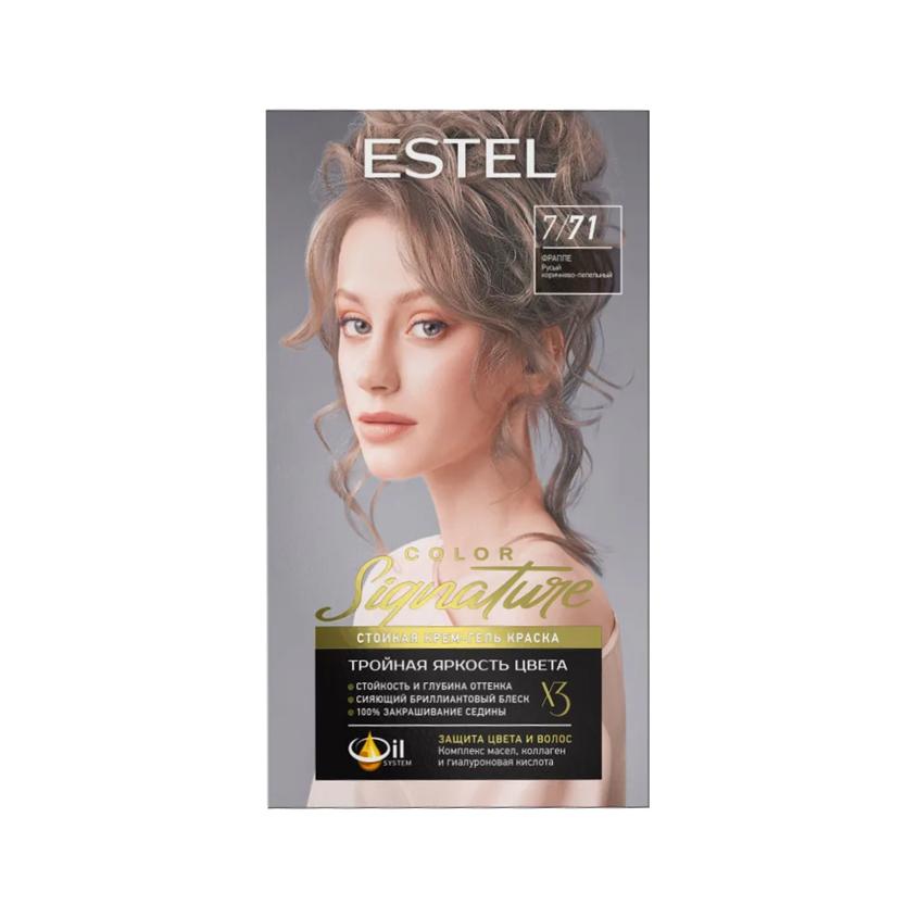 Крем-гель краска для волос `ESTEL` COLOR SIGNATURE 7/71 Фраппе
