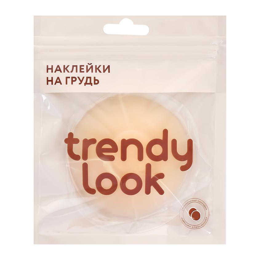 Наклейки на грудь `TRENDY LOOK` бежевые 2 шт