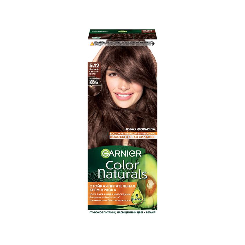 Краска для волос `GARNIER` `COLOR NATURALS` тон 5.12 (Ледяной светлый шатен)