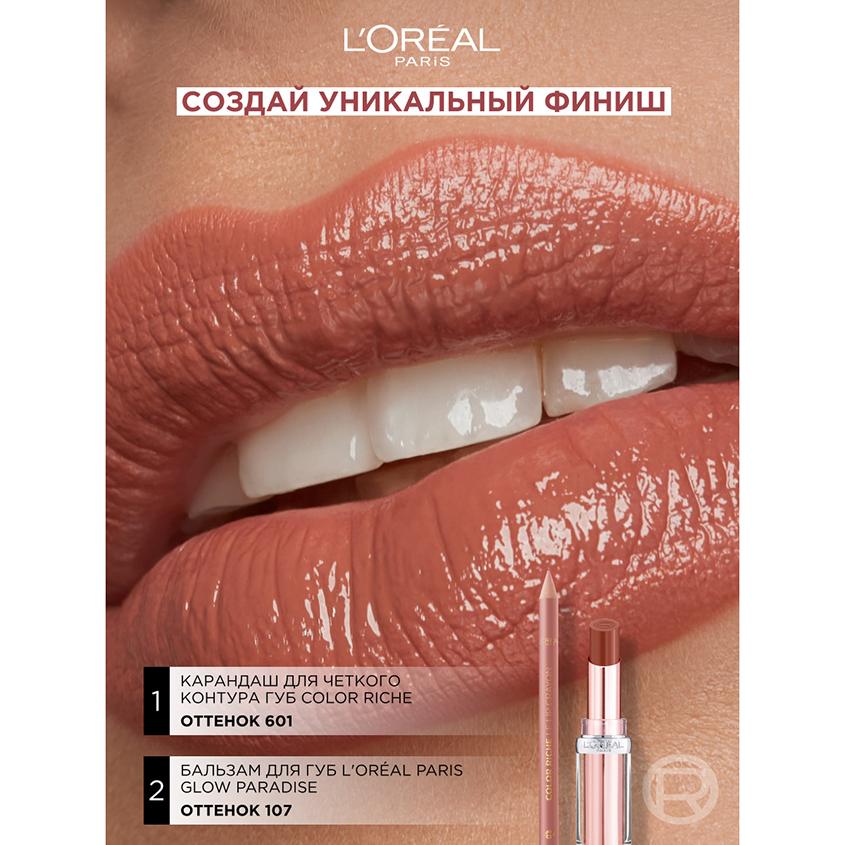 https://www.podrygka.ru/upload/iblock/0cf/0cf2915628b03ba950cfa466d694a380.jpg