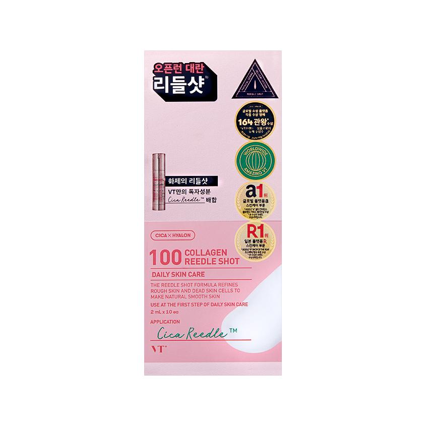 Сыворотка для лица `VT` COLLAGEN REEDLE SHOT 100 с микроиглами и коллагеном 2 мл 10 шт