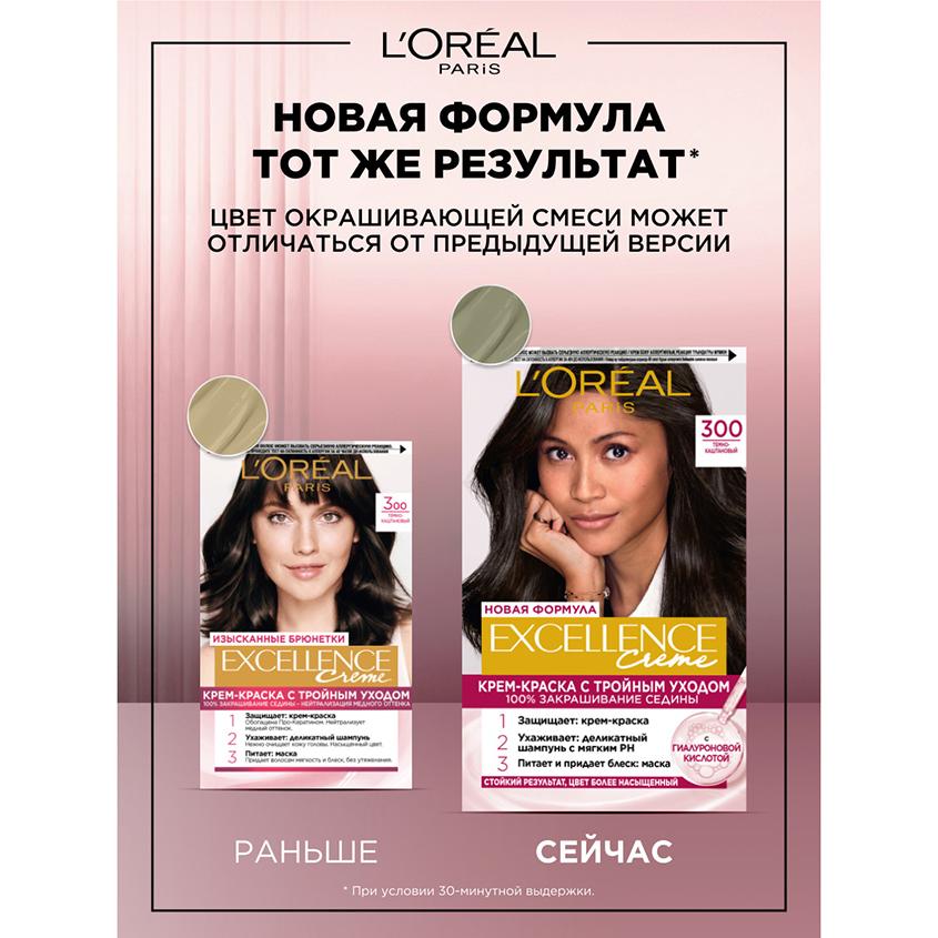 https://www.podrygka.ru/upload/iblock/0da/0da18cba7ddd9bc2cc19ceb24bb67fb9.jpg