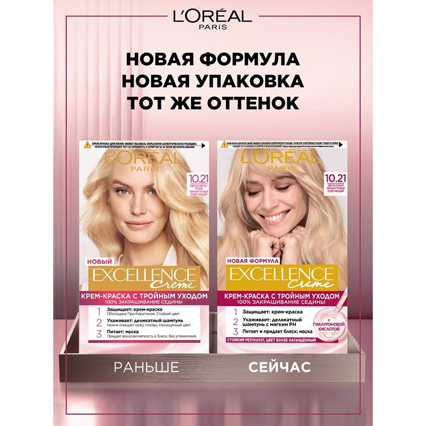 https://www.podrygka.ru/upload/iblock/0db/0db4afee89e9593be495b20f722933f9.jpg