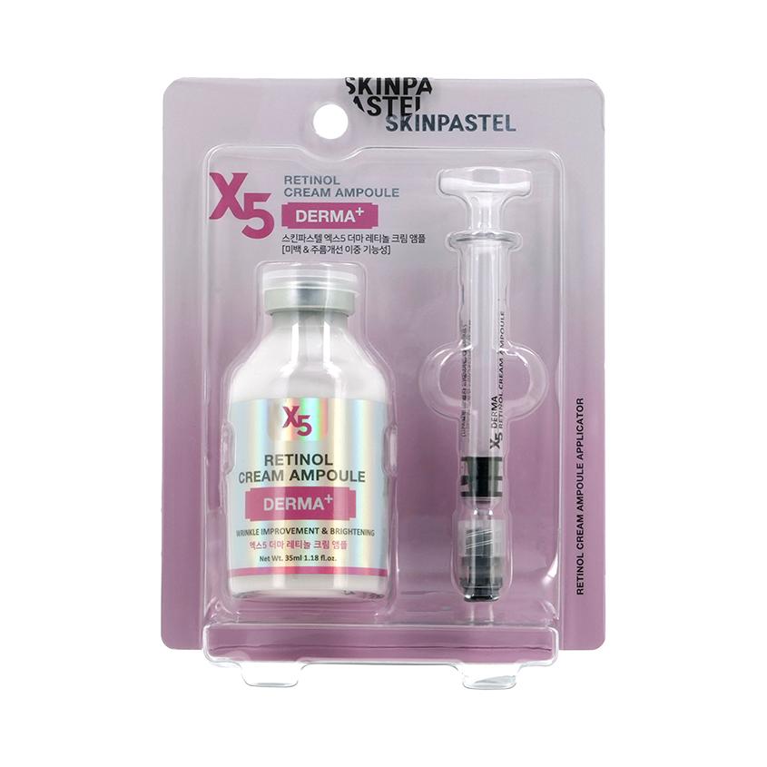 Крем для лица `SKINPASTEL` X5 DERMA ампульный с ретинолом 35 мл