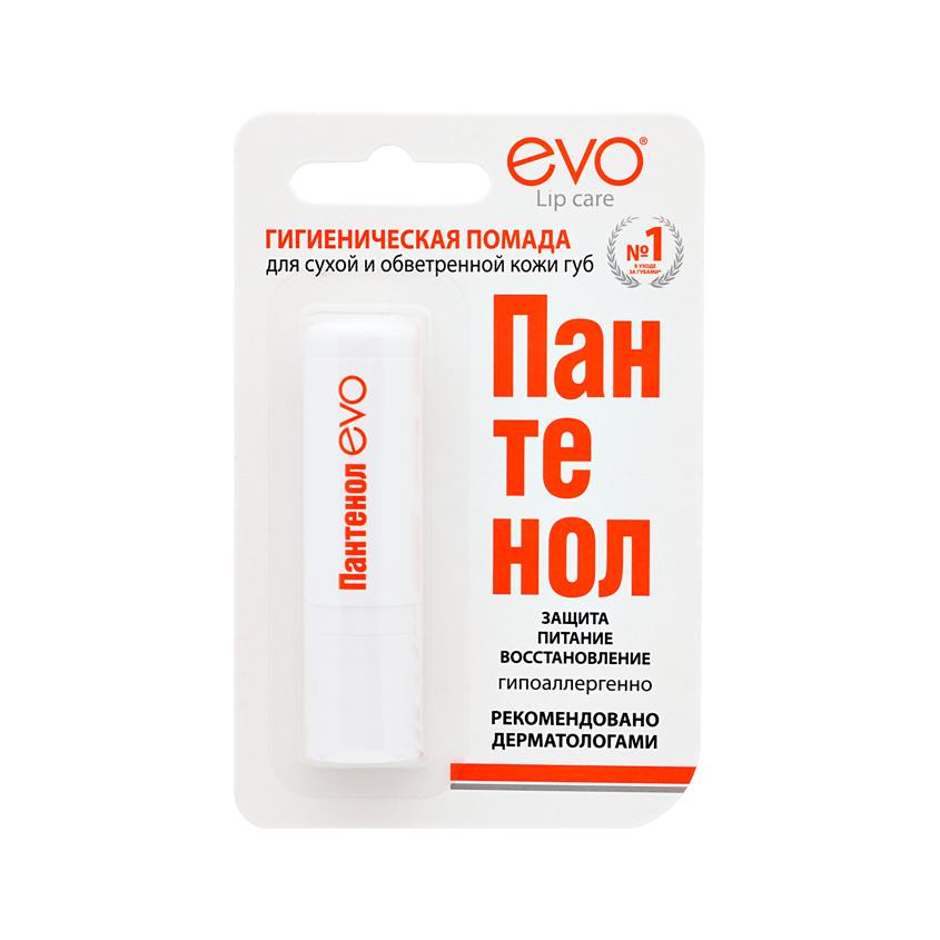Бальзам для губ `EVO` Пантенол (для сухой и обветренной кожи) 2,8 г