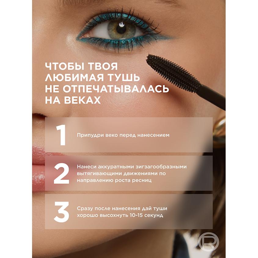 https://www.podrygka.ru/upload/iblock/0f7/0f745c7c23ae578c59f0c5a02c79ed5a.jpg