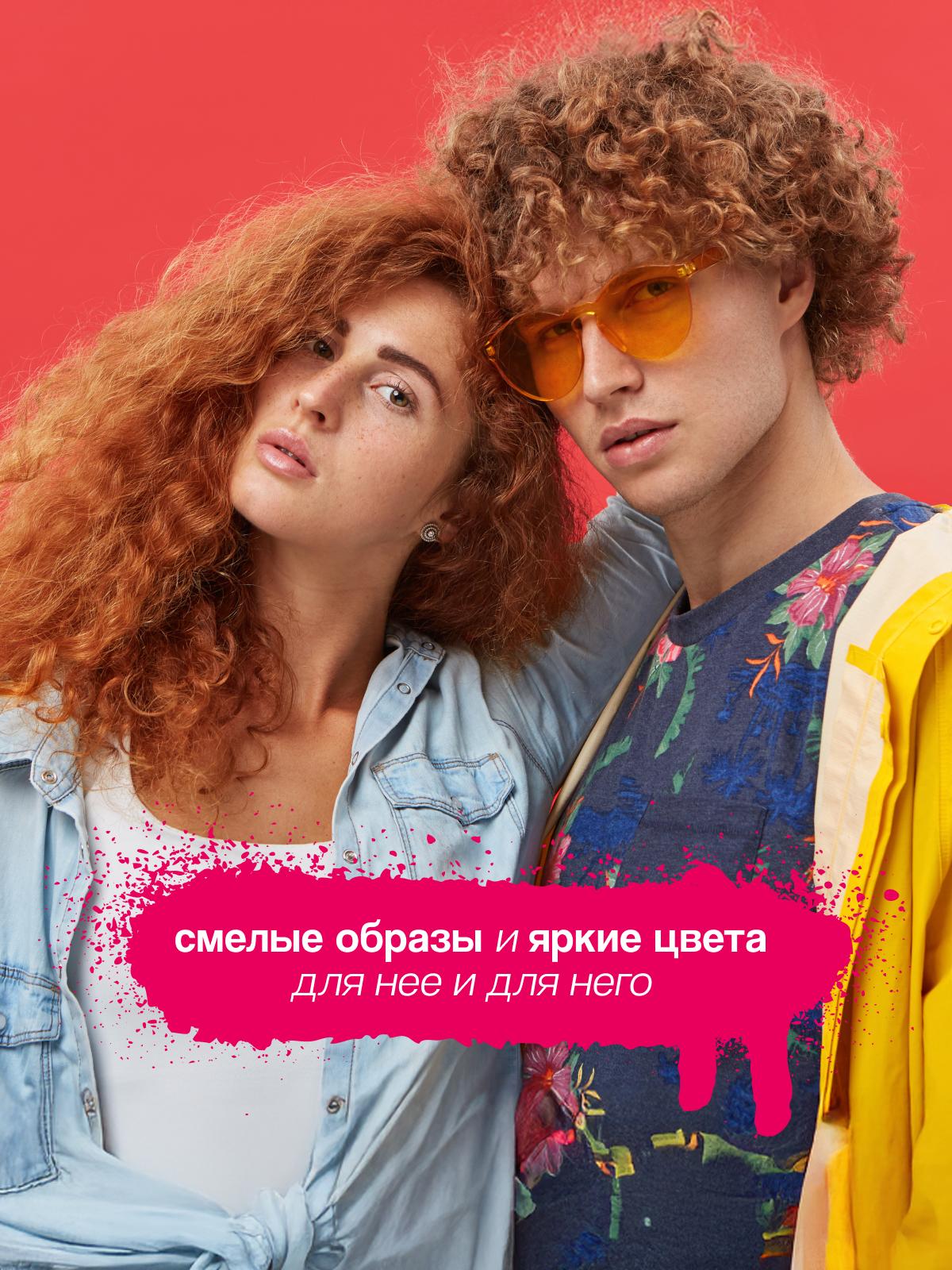 https://www.podrygka.ru/upload/iblock/0fa/0faee2ce4490087a5b3523062904eb76.jpg