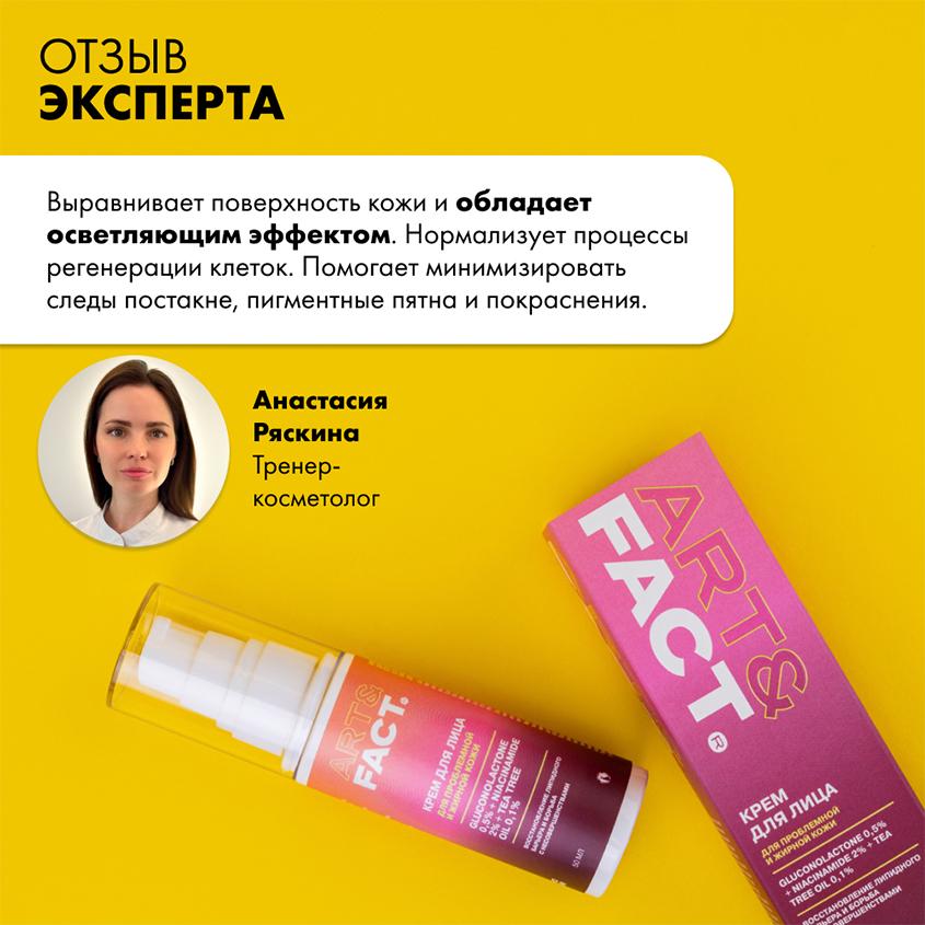 https://www.podrygka.ru/upload/iblock/0fd/0fdda7a6763d7250e31146076c6f1b35.jpg