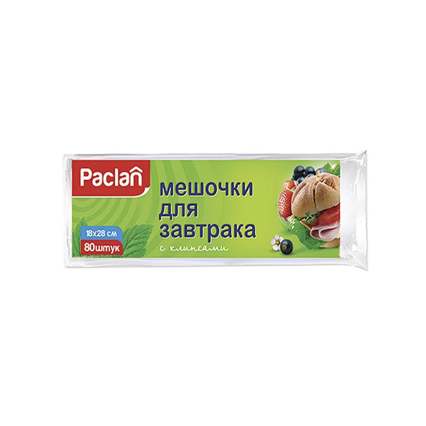 Мешочки для завтрака `PACLAN` с клипсами 80 шт
