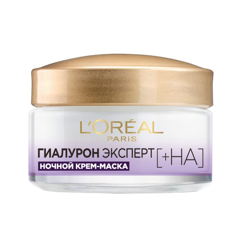 Крем-маска для лица `LOREAL` ГИАЛУРОН ЭКСПЕРТ ночной 50 мл