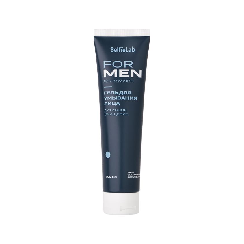 Гель для умывания `SELFIELAB` FOR MEN активное очищение 100 мл