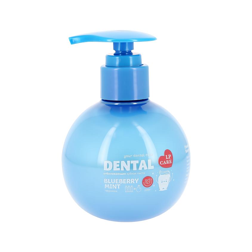 Паста зубная с помпой `LP CARE` DENTAL Черника-мята 220 г