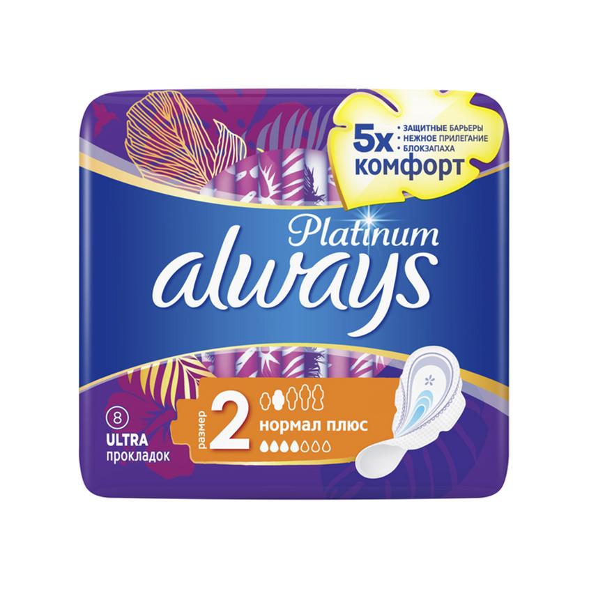 Прокладки ультратонкие `ALWAYS` PLATINUM Ultra Нормал плюс 8 шт