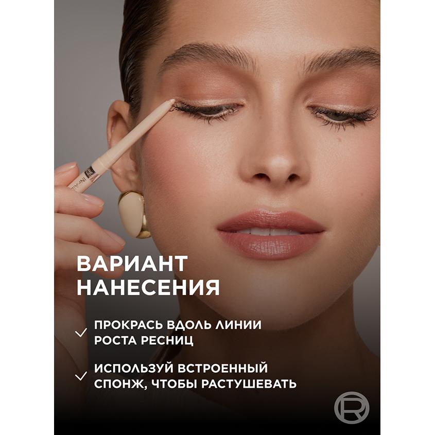https://www.podrygka.ru/upload/iblock/10f/10fc06b17d0f861cef0f5771dc13ea11.jpg