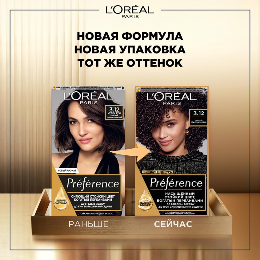 https://www.podrygka.ru/upload/iblock/113/1135b6450a245efcce4160ed8c06b147.jpg