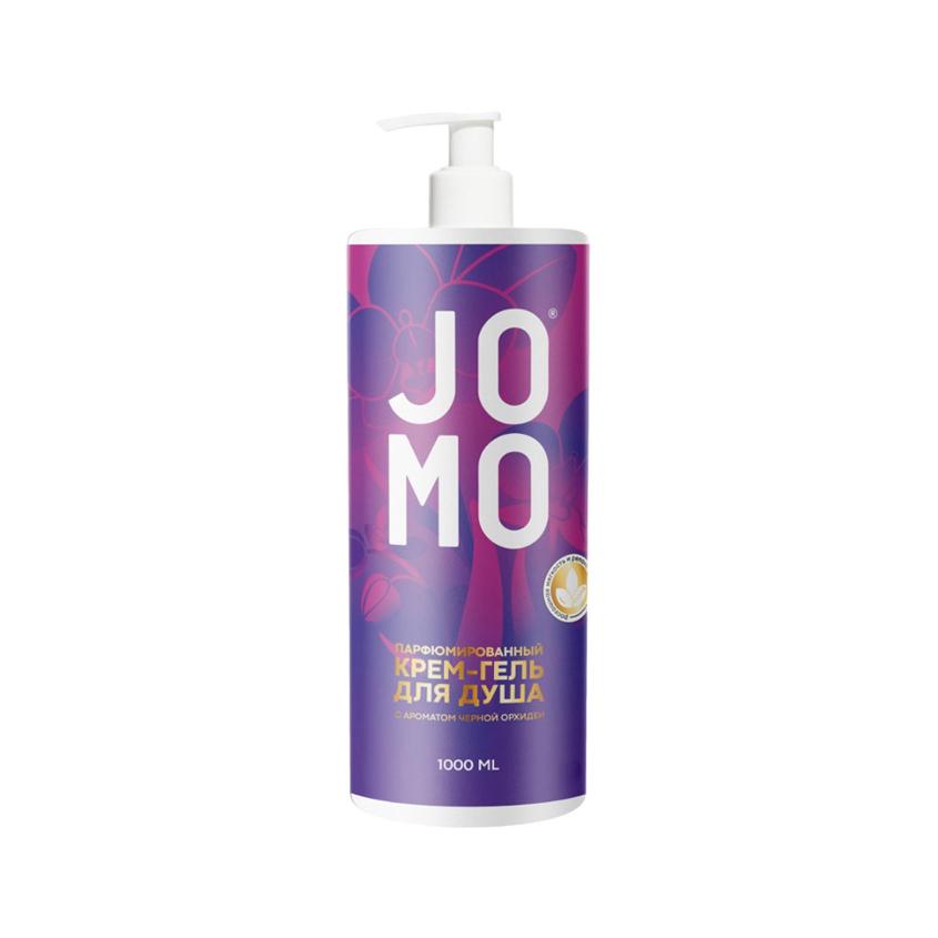 Крем-гель для душа `JOMO` парфюмированный (с ароматом черной орхидеи) 1000 мл