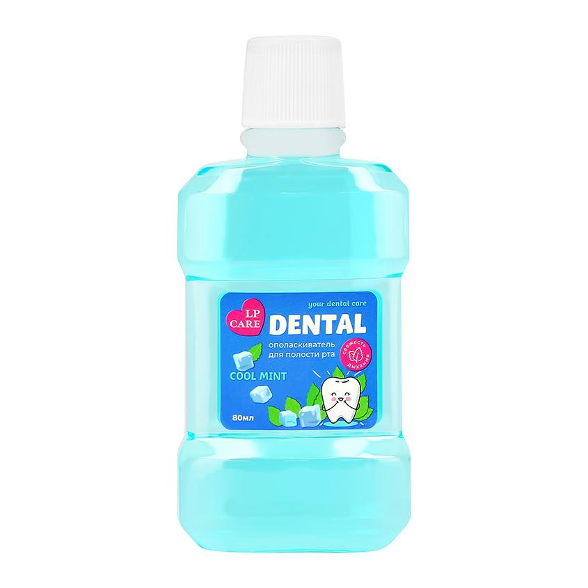 Ополаскиватель для полости рта `LP CARE` DENTAL COOL MINT 80 мл