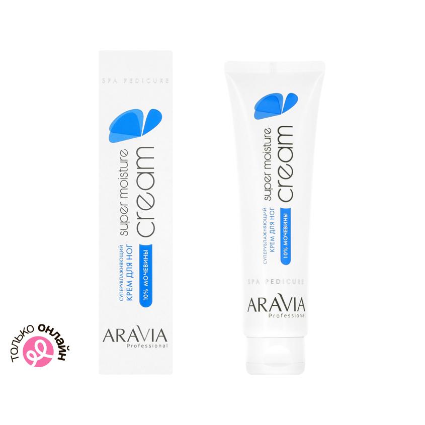 Крем для ног `ARAVIA` `PROFESSIONAL` суперувлажняющий с мочевиной 10% 100 мл