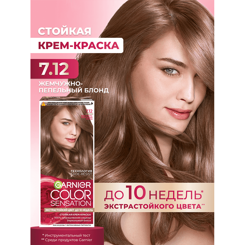 https://www.podrygka.ru/upload/iblock/125/1257e40b49a8662e3a556a3e9ff4247c.png