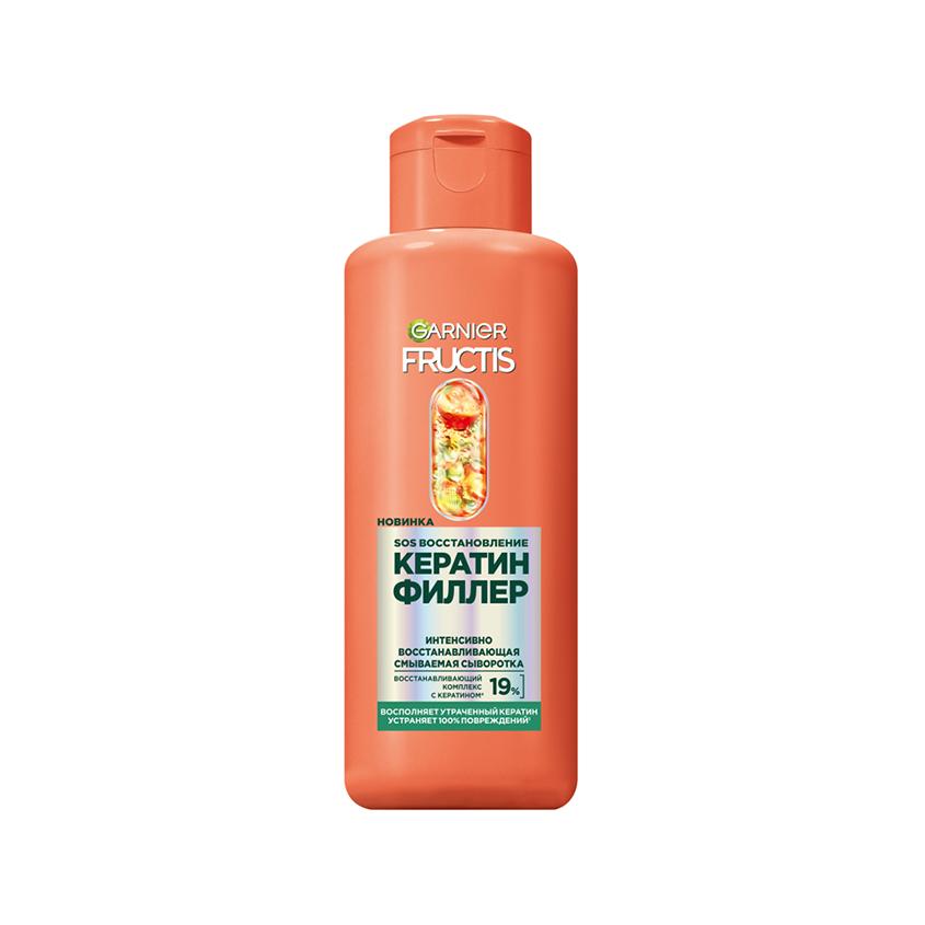 Сыворотка для волос `GARNIER` `FRUCTIS` SOS ВОССТАНОВЛЕНИЕ КЕРАТИН ФИЛЛЕР интенсивно восстанавливающая (смываемая) 200 мл