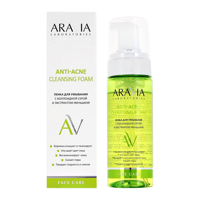 Пенка для умывания `ARAVIA` LABORATORIES ANTI-ACNE с коллоидной серой и экстрактом женьшеня 150 мл