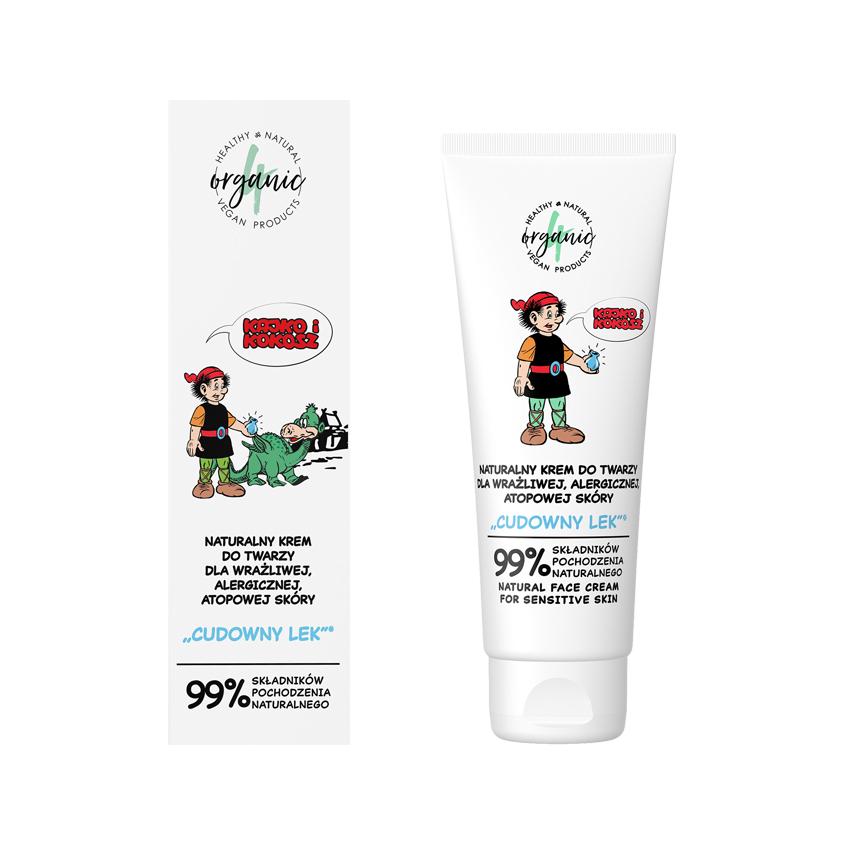 4ORGANIC | Крем для лица детский `4ORGANIC` с маслом ши и какао 50 мл