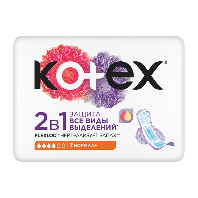 Прокладки гигиенические `KOTEX` 2 в 1 нормал 7 шт