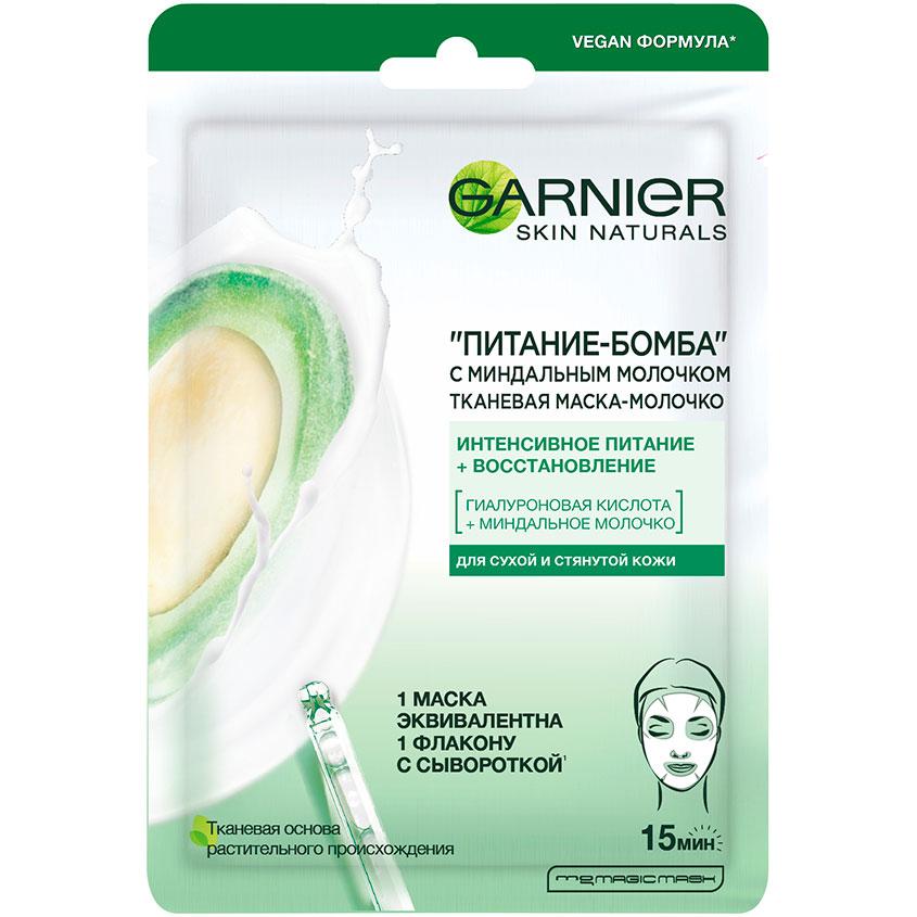 Маска для лица `GARNIER` с миндальным молочком 28 г