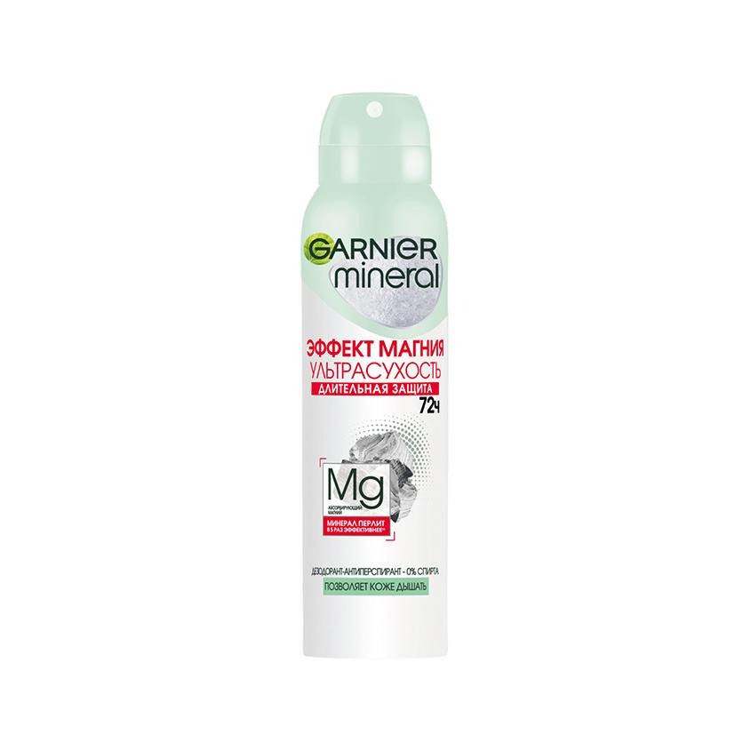 Део-спрей жен. `GARNIER` `MINERAL` ЭФФЕКТ МАГНИЯ ультрасухость 150 мл