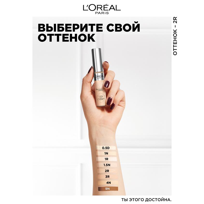 https://www.podrygka.ru/upload/iblock/161/1612d7e9fdf4ffbcb64a6be75ec3f144.jpg