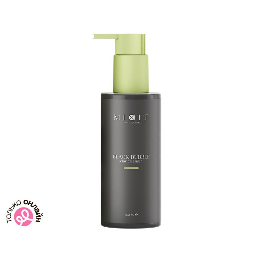 Мусс для умывания `MIXIT` YOUR SKIN глиняный с бамбуковым углем и ментолом 150 мл