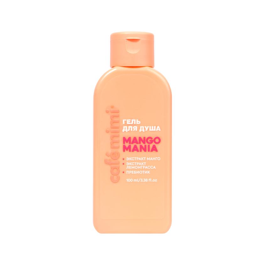 Гель для душа `CAFE MIMI` `COLOURS` MANGO MANIA с экстрактом манго, лемонграсса и пребиотиком 100 мл