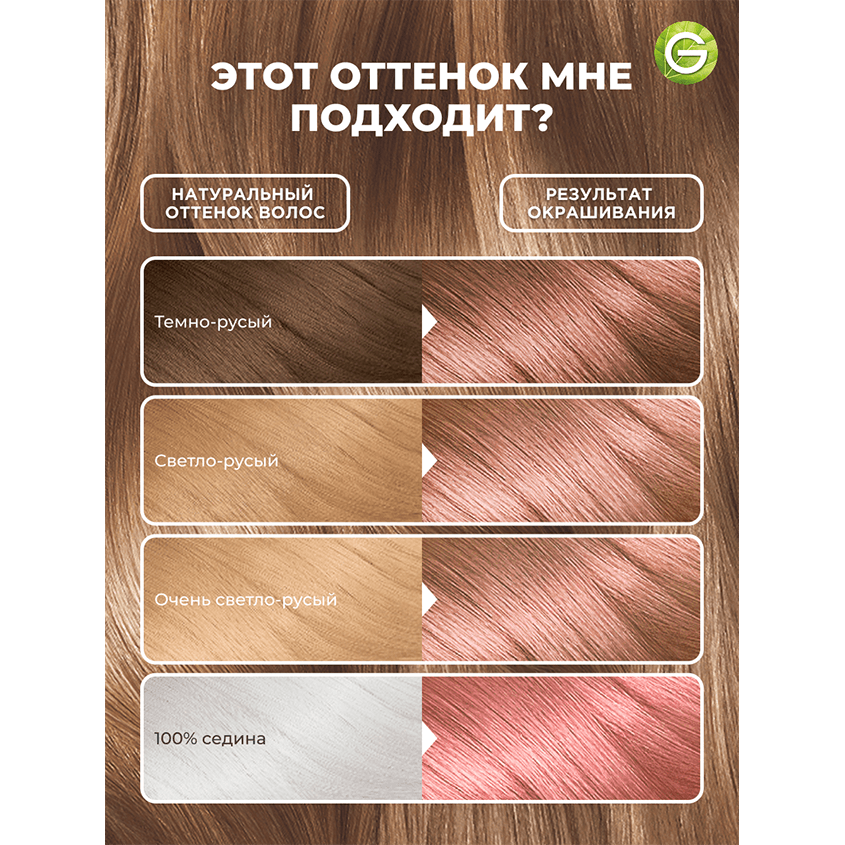 https://www.podrygka.ru/upload/iblock/193/19305b2644c9888af7904ee6a31df52d.png